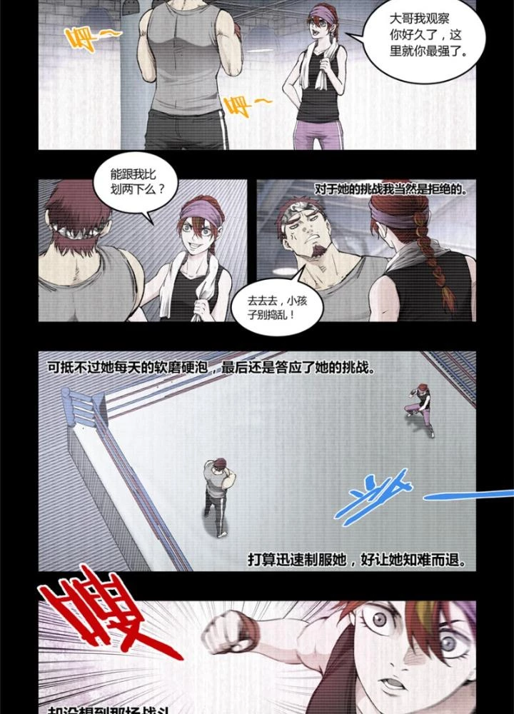Hữu Kích Chapter 92 - 9