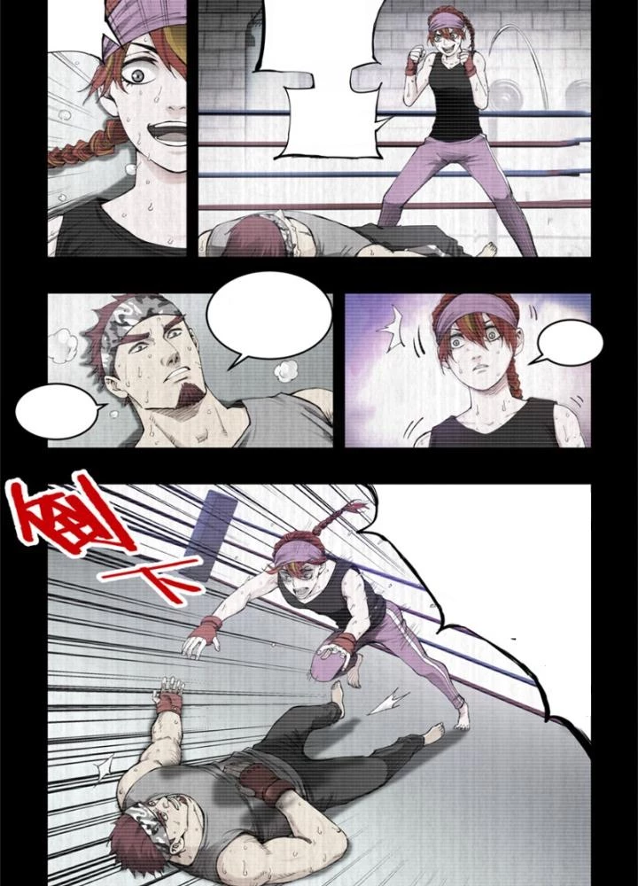 Hữu Kích Chapter 92 - 15