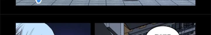 Hữu Kích Chapter 92 - 20