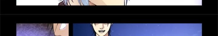 Hữu Kích Chapter 92 - 22