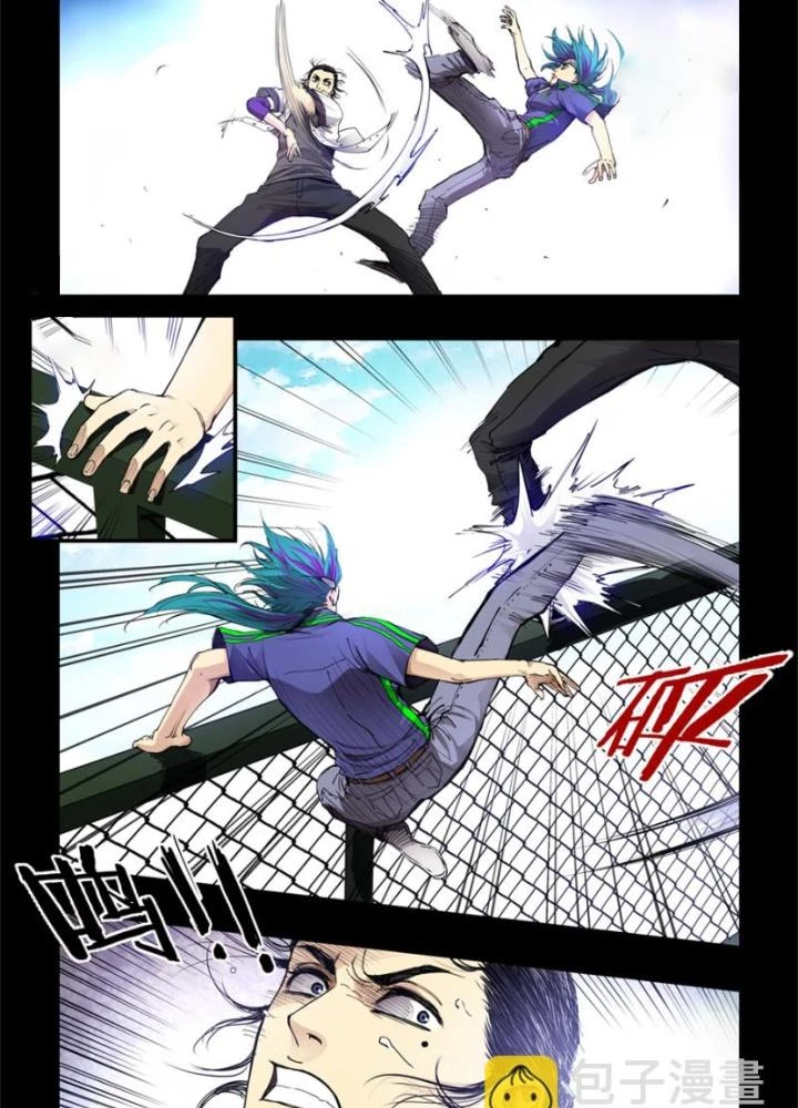 Hữu Kích Chapter 93 - 21