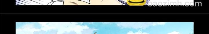 Hữu Kích Chapter 93 - 22