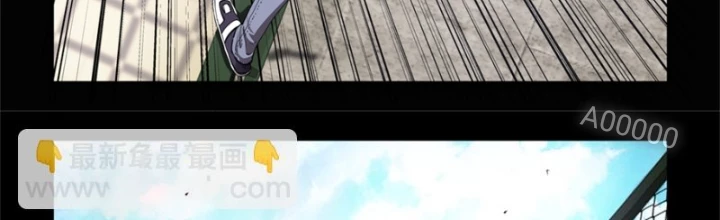 Hữu Kích Chapter 95 - 2