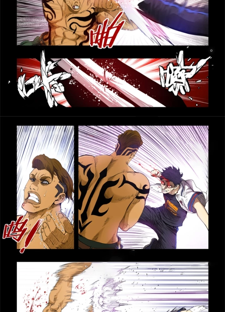 Hữu Kích Chapter 101 - 19
