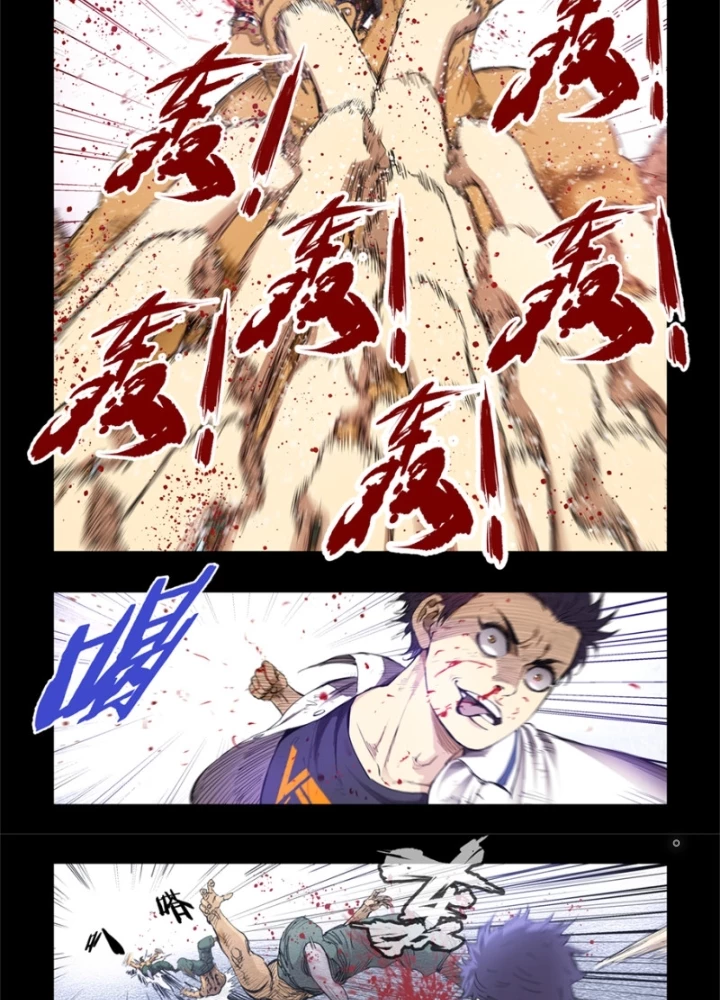 Hữu Kích Chapter 101 - 27