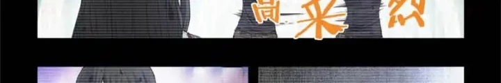 Hữu Kích Chapter 105 - 22