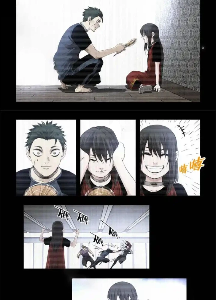 Hữu Kích Chapter 105 - 31