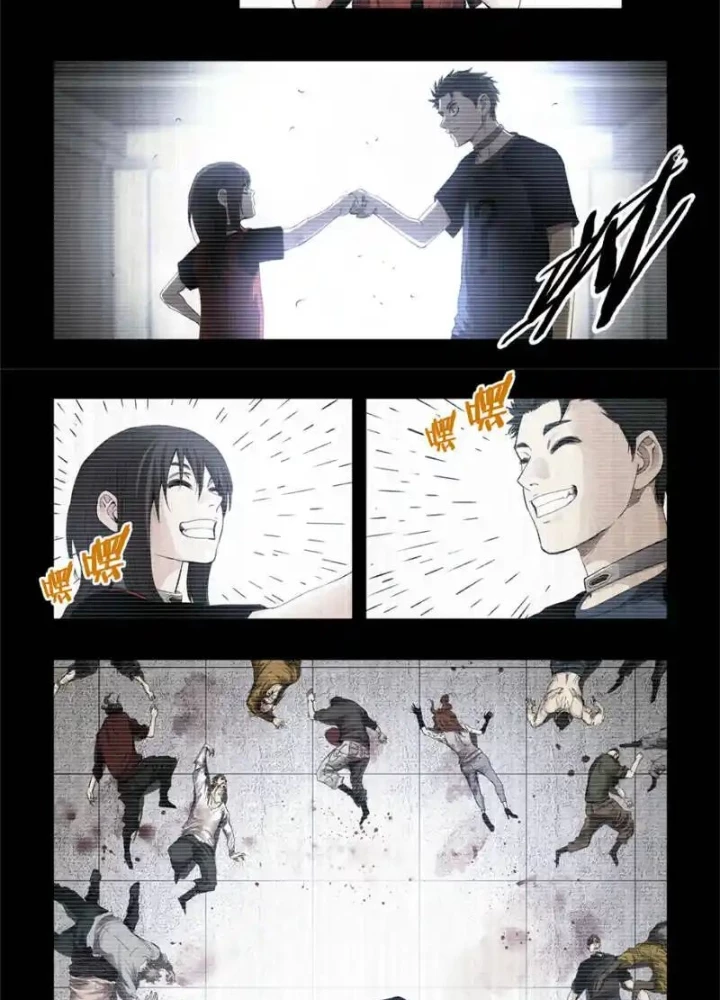 Hữu Kích Chapter 105 - 33