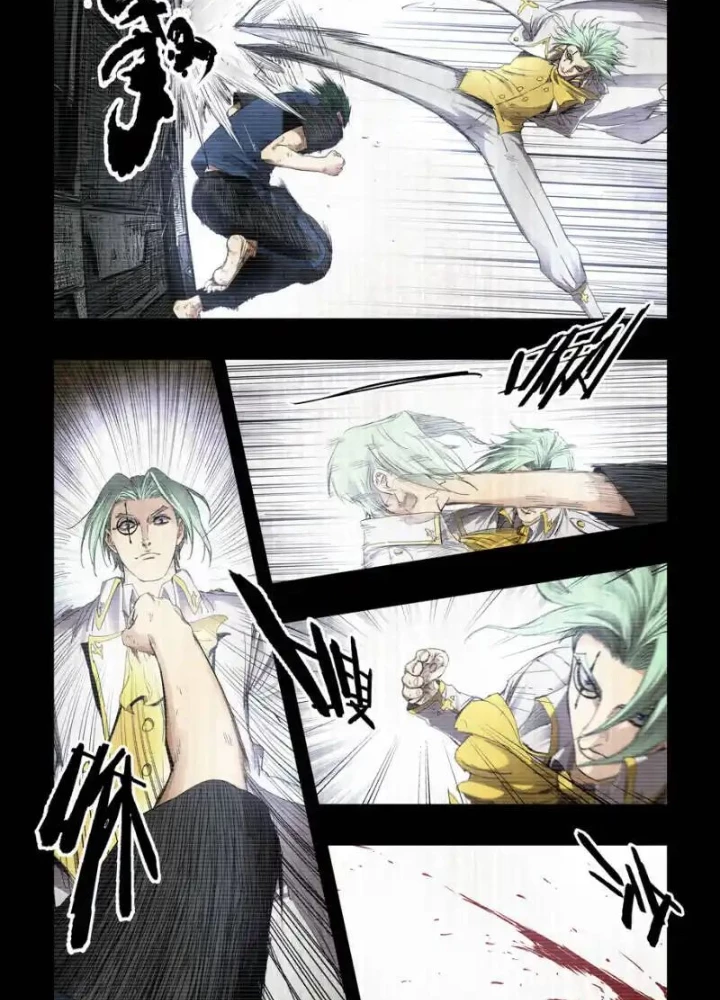 Hữu Kích Chapter 107 - 17