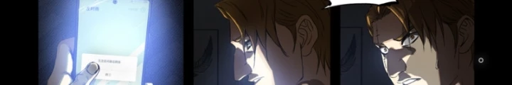 Hữu Kích Chapter 108 - 22