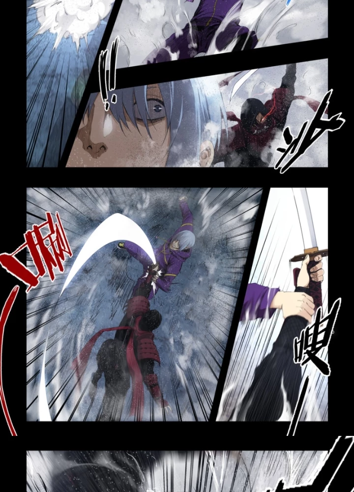 Hữu Kích Chapter 112 - 21