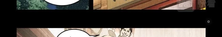 Hữu Kích Chapter 116 - 22