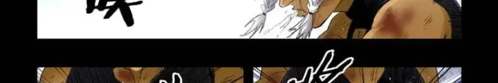 Hữu Kích Chapter 118 - 20