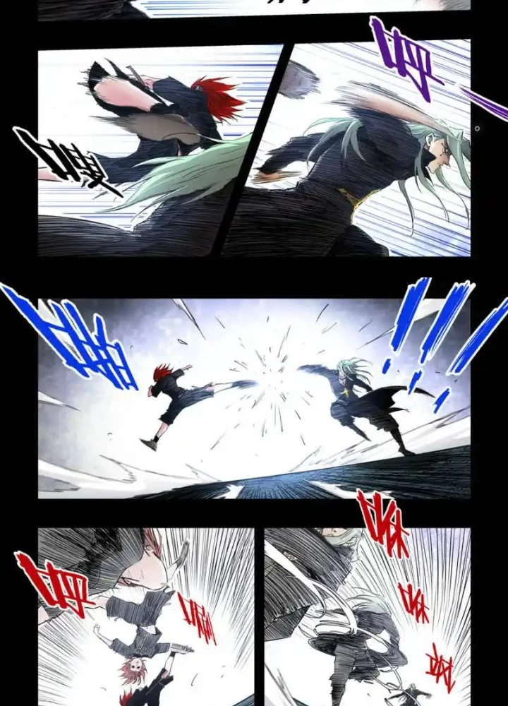 Hữu Kích Chapter 119 - 27