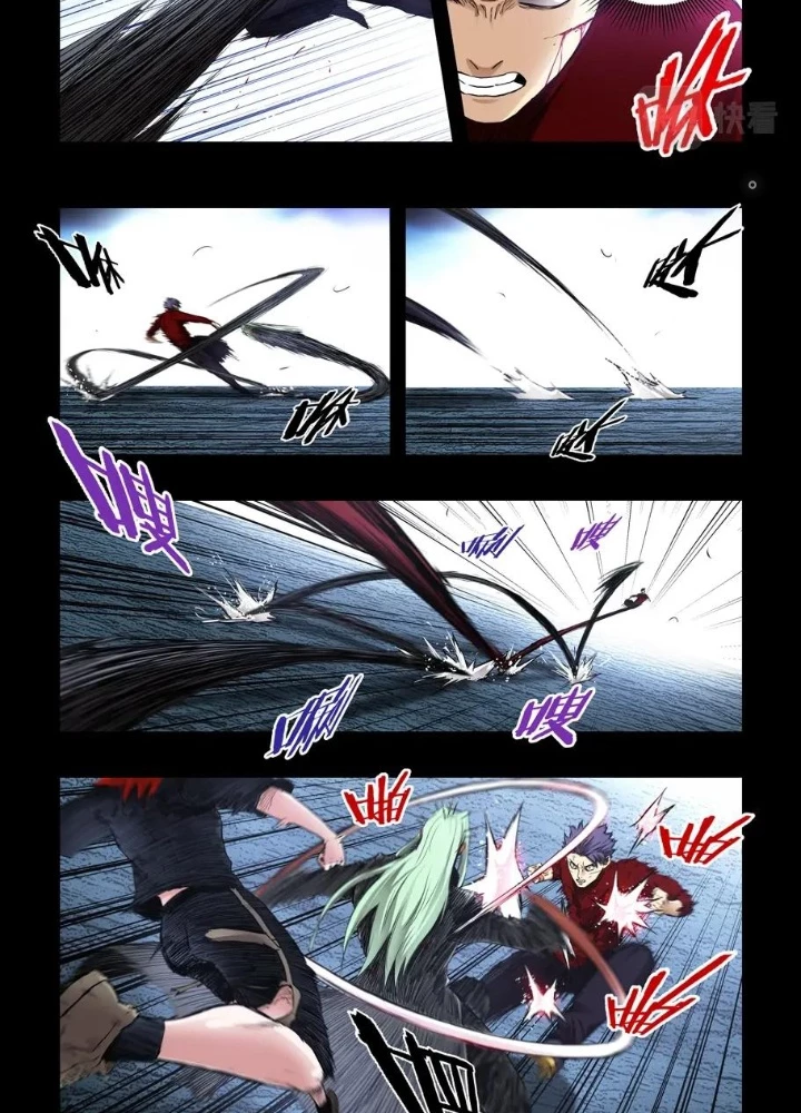 Hữu Kích Chapter 120 - 27