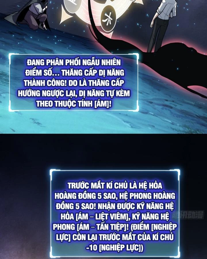 Không Theo Lối Mòn, Ta Quyết Ngược Đường Trở Thành Vô Địch Chapter 2 - 46