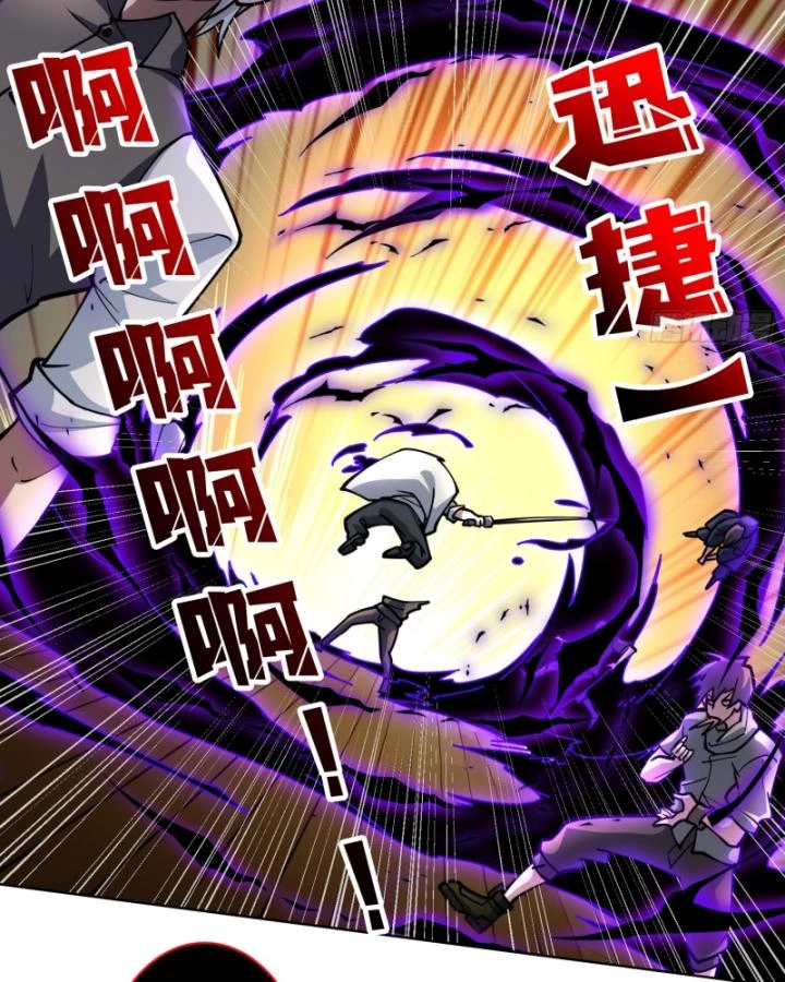 Không Theo Lối Mòn, Ta Quyết Ngược Đường Trở Thành Vô Địch Chapter 8 - 34