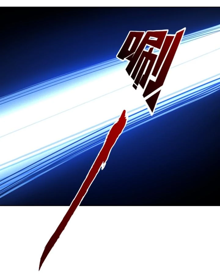 Không Theo Lối Mòn, Ta Quyết Ngược Đường Trở Thành Vô Địch Chapter 9 - 21