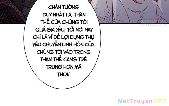 Không Theo Lối Mòn, Ta Quyết Ngược Đường Trở Thành Vô Địch Chapter 17 - 76