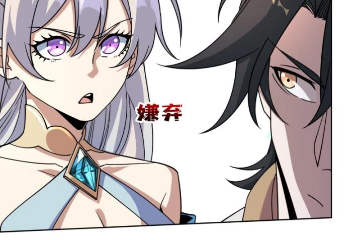 Không Theo Lối Mòn, Ta Quyết Ngược Đường Trở Thành Vô Địch Chapter 18 - 34