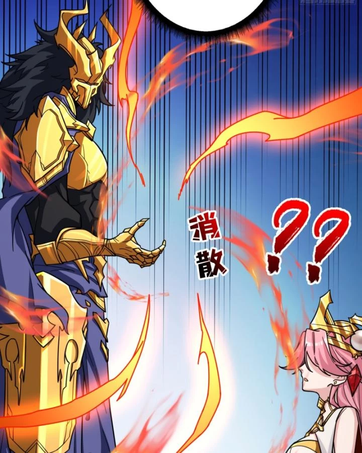 Không Theo Lối Mòn, Ta Quyết Ngược Đường Trở Thành Vô Địch Chapter 20 - 47