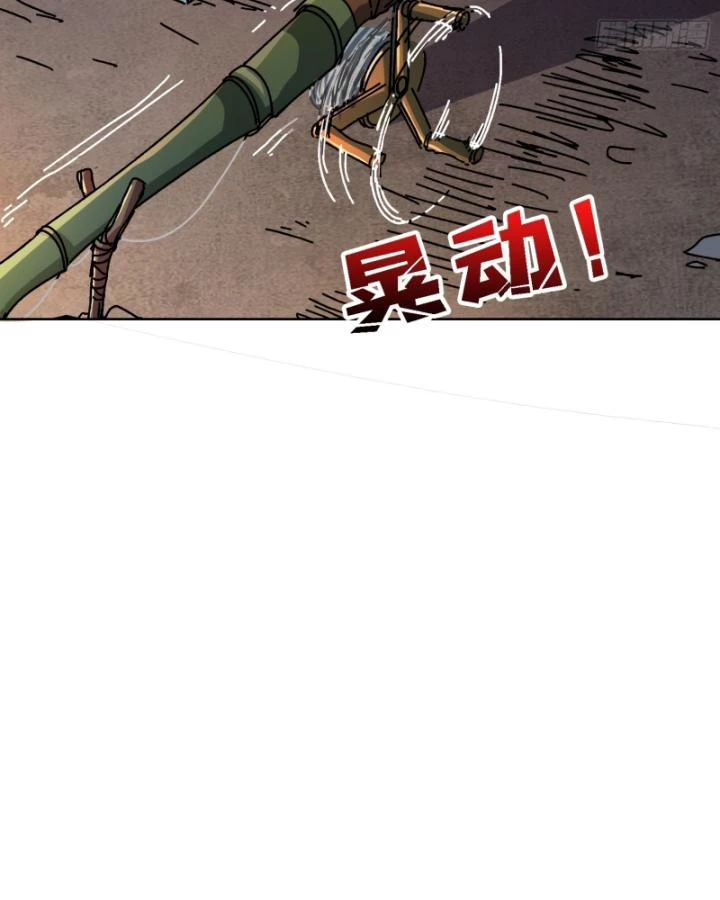 Không Theo Lối Mòn, Ta Quyết Ngược Đường Trở Thành Vô Địch Chapter 23 - 55