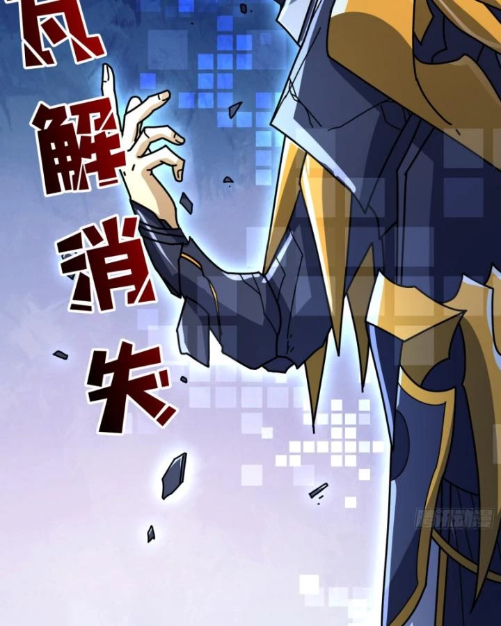 Không Theo Lối Mòn, Ta Quyết Ngược Đường Trở Thành Vô Địch Chapter 26 - 80