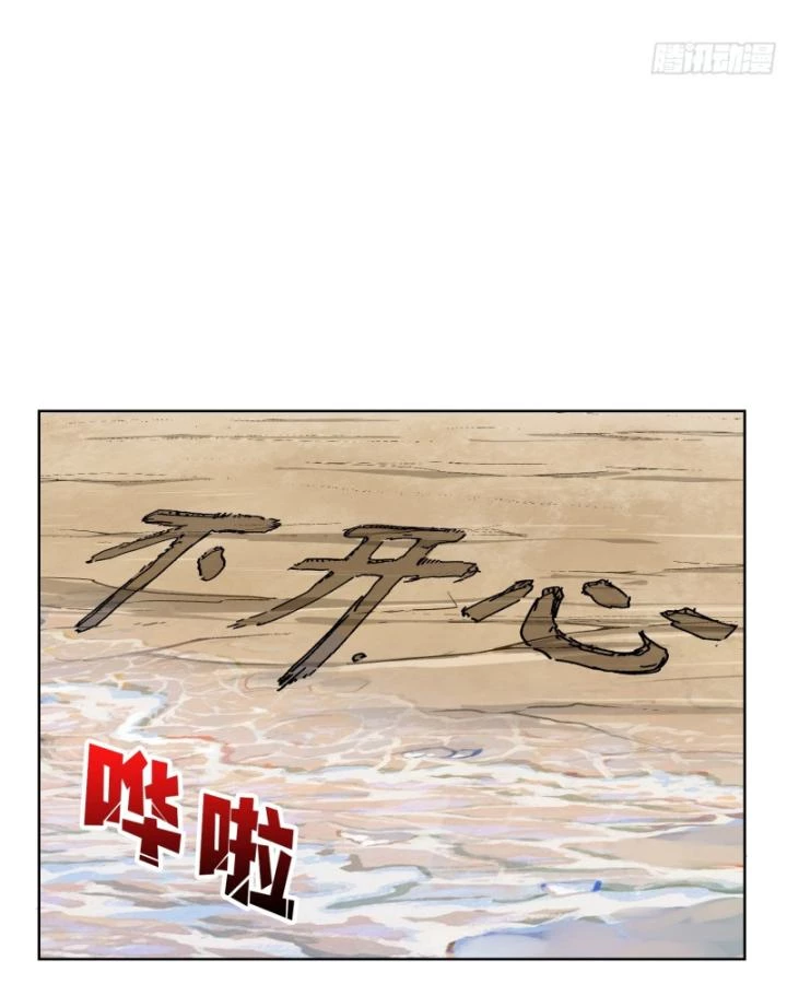 Không Theo Lối Mòn, Ta Quyết Ngược Đường Trở Thành Vô Địch Chapter 27 - 60