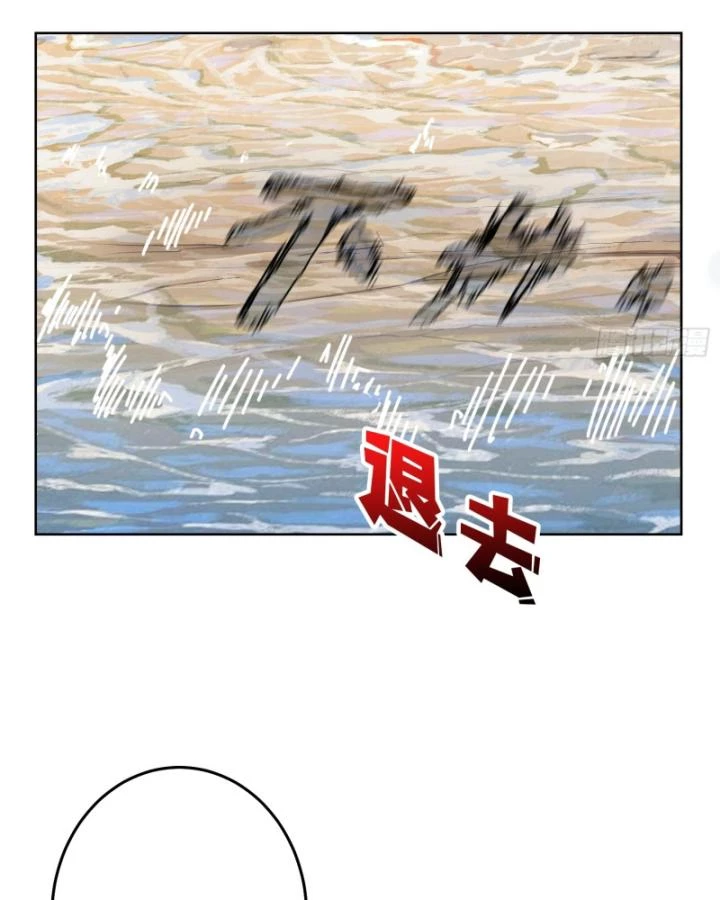Không Theo Lối Mòn, Ta Quyết Ngược Đường Trở Thành Vô Địch Chapter 27 - 62