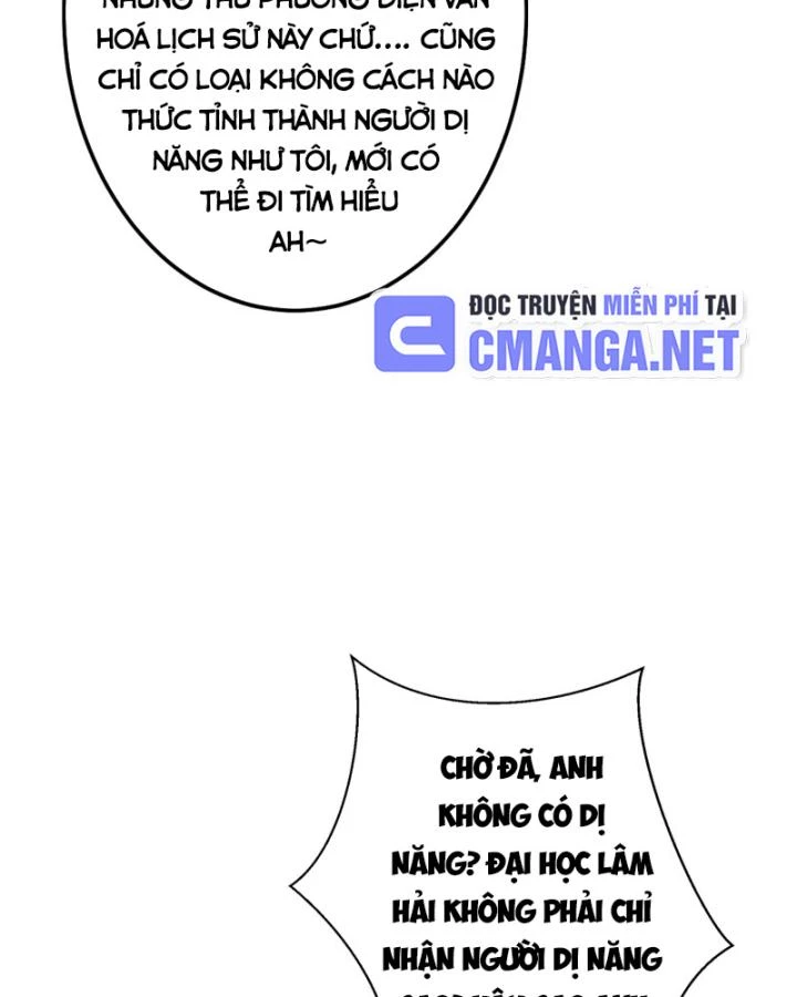 Không Theo Lối Mòn, Ta Quyết Ngược Đường Trở Thành Vô Địch Chapter 28 - 44