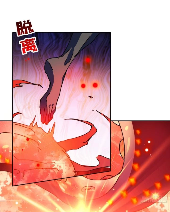 Không Theo Lối Mòn, Ta Quyết Ngược Đường Trở Thành Vô Địch Chapter 34 - 58