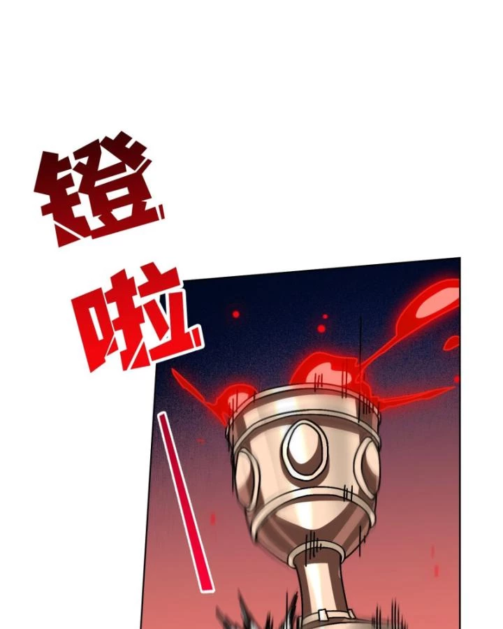 Không Theo Lối Mòn, Ta Quyết Ngược Đường Trở Thành Vô Địch Chapter 34 - 81