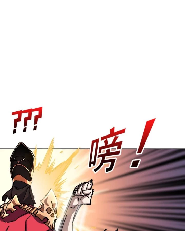 Không Theo Lối Mòn, Ta Quyết Ngược Đường Trở Thành Vô Địch Chapter 35 - 110