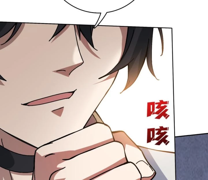 Không Theo Lối Mòn, Ta Quyết Ngược Đường Trở Thành Vô Địch Chapter 38 - 76