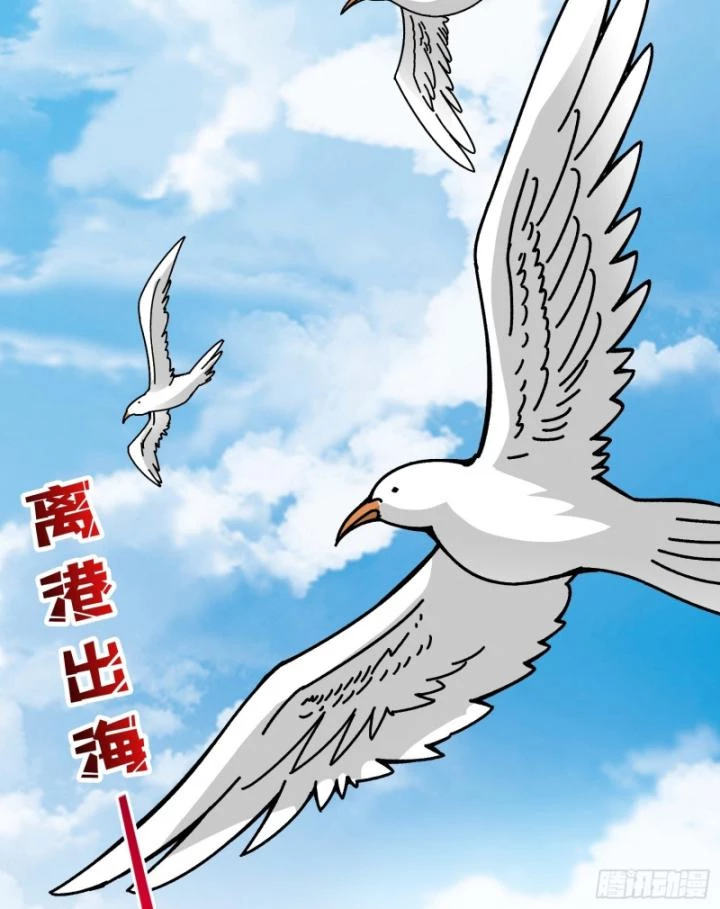 Không Theo Lối Mòn, Ta Quyết Ngược Đường Trở Thành Vô Địch Chapter 40 - 79