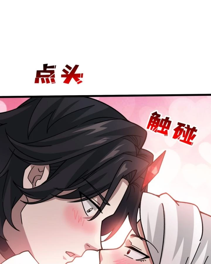 Không Theo Lối Mòn, Ta Quyết Ngược Đường Trở Thành Vô Địch Chapter 42 - 28