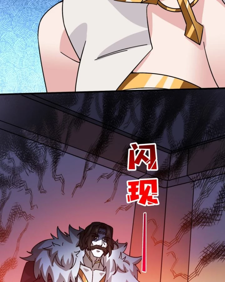 Không Theo Lối Mòn, Ta Quyết Ngược Đường Trở Thành Vô Địch Chapter 42 - 79