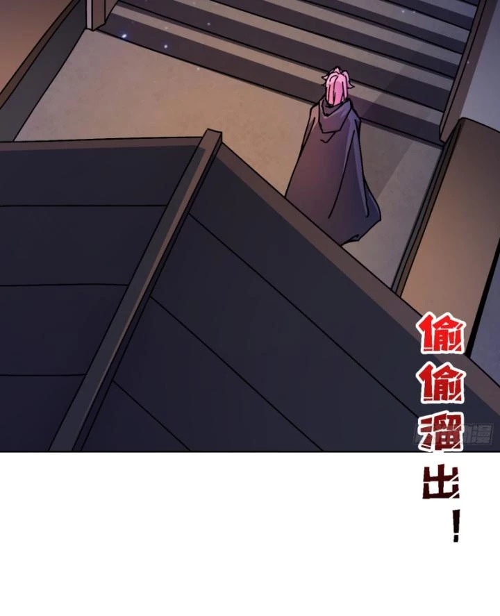 Không Theo Lối Mòn, Ta Quyết Ngược Đường Trở Thành Vô Địch Chapter 43 - 32