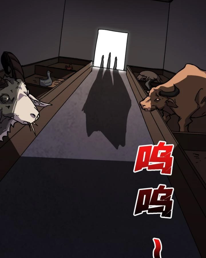 Không Theo Lối Mòn, Ta Quyết Ngược Đường Trở Thành Vô Địch Chapter 43 - 59