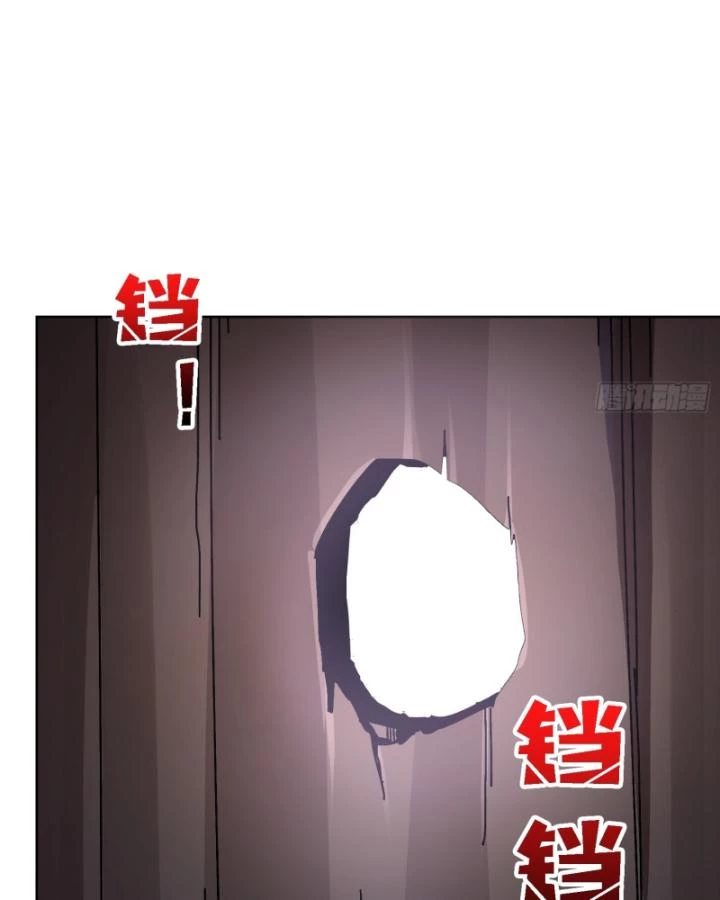 Không Theo Lối Mòn, Ta Quyết Ngược Đường Trở Thành Vô Địch Chapter 43 - 73