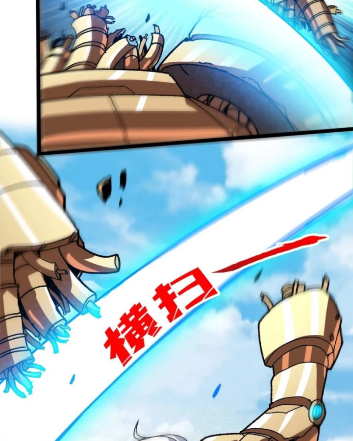 Không Theo Lối Mòn, Ta Quyết Ngược Đường Trở Thành Vô Địch Chapter 47 - 66