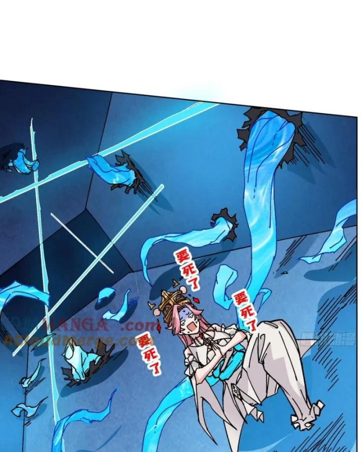 Không Theo Lối Mòn, Ta Quyết Ngược Đường Trở Thành Vô Địch Chapter 49 - 35