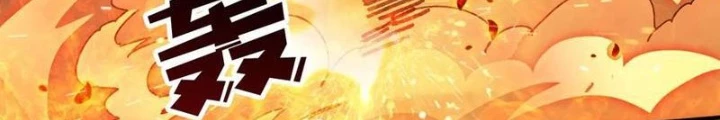 Không Theo Lối Mòn, Ta Quyết Ngược Đường Trở Thành Vô Địch Chapter 51 - 18
