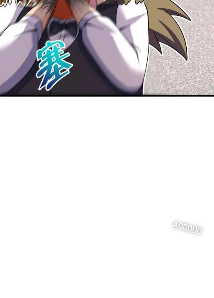Đại Vương Tha Mạng Chapter 920.5 - 13