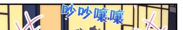 Đại Vương Tha Mạng Chapter 920.5 - 104