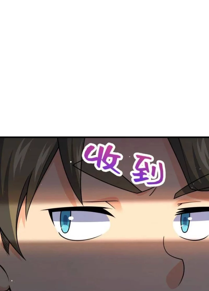 Đại Vương Tha Mạng Chapter 920.5 - 111