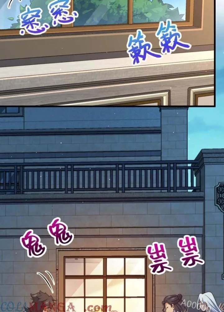 Đại Vương Tha Mạng Chapter 920.5 - 119