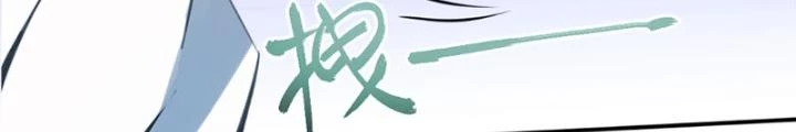 Tuyệt Thế Thiên Tài Hệ Thống Chapter 69 - 8