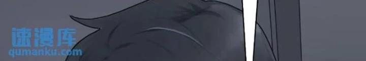 Tuyệt Thế Thiên Tài Hệ Thống Chapter 88 - 30