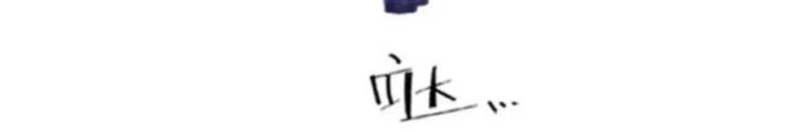 Tuyệt Thế Thiên Tài Hệ Thống Chapter 113 - 84